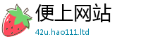 管家婆中特王中王把2025新澳门天天精准大全谜语